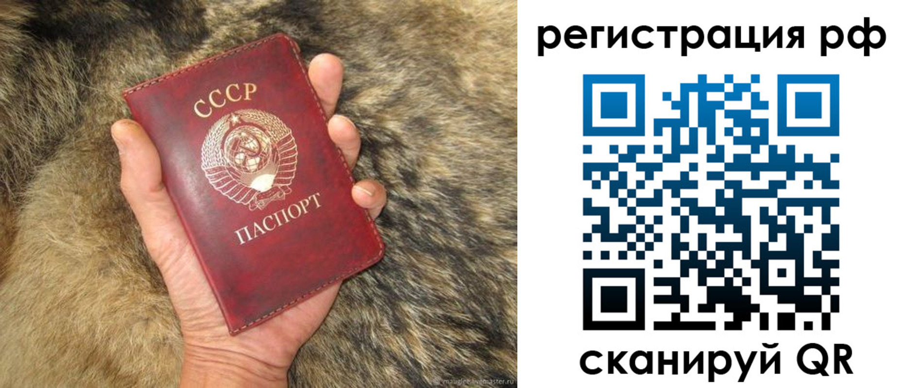 прописка для военкомата в Ливны