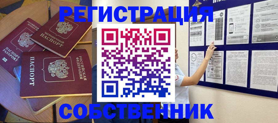 форма 3 в Ливны