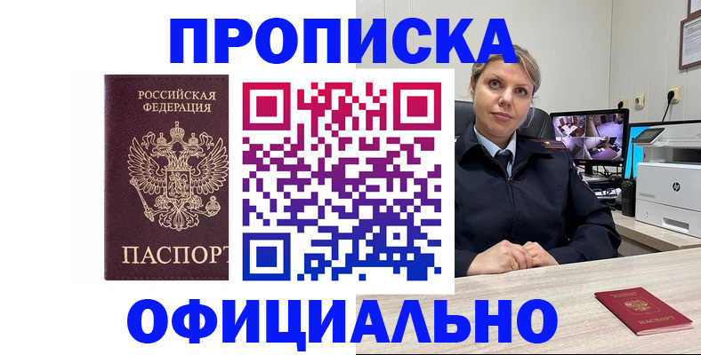 регистрация для школы в Ливны