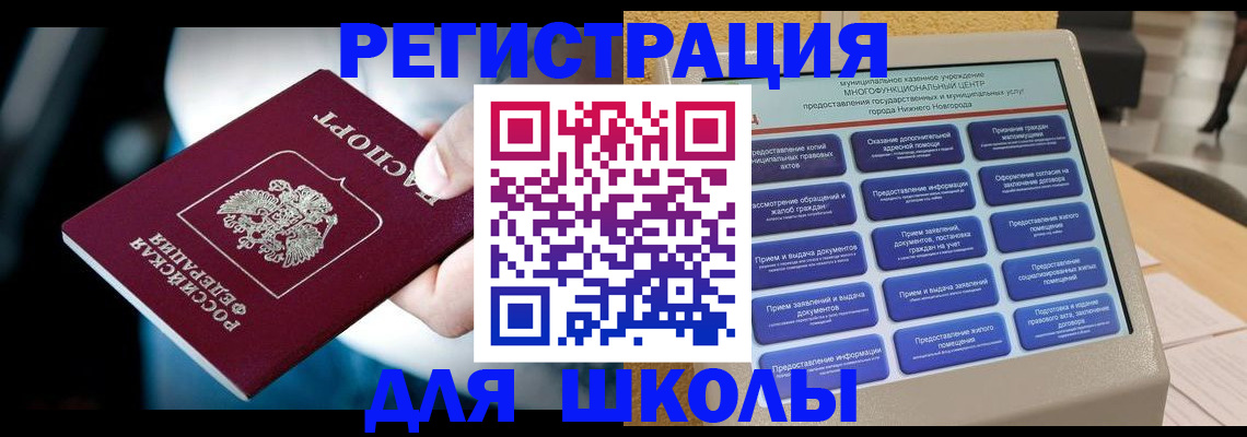 найти адрес прописки в Ливны